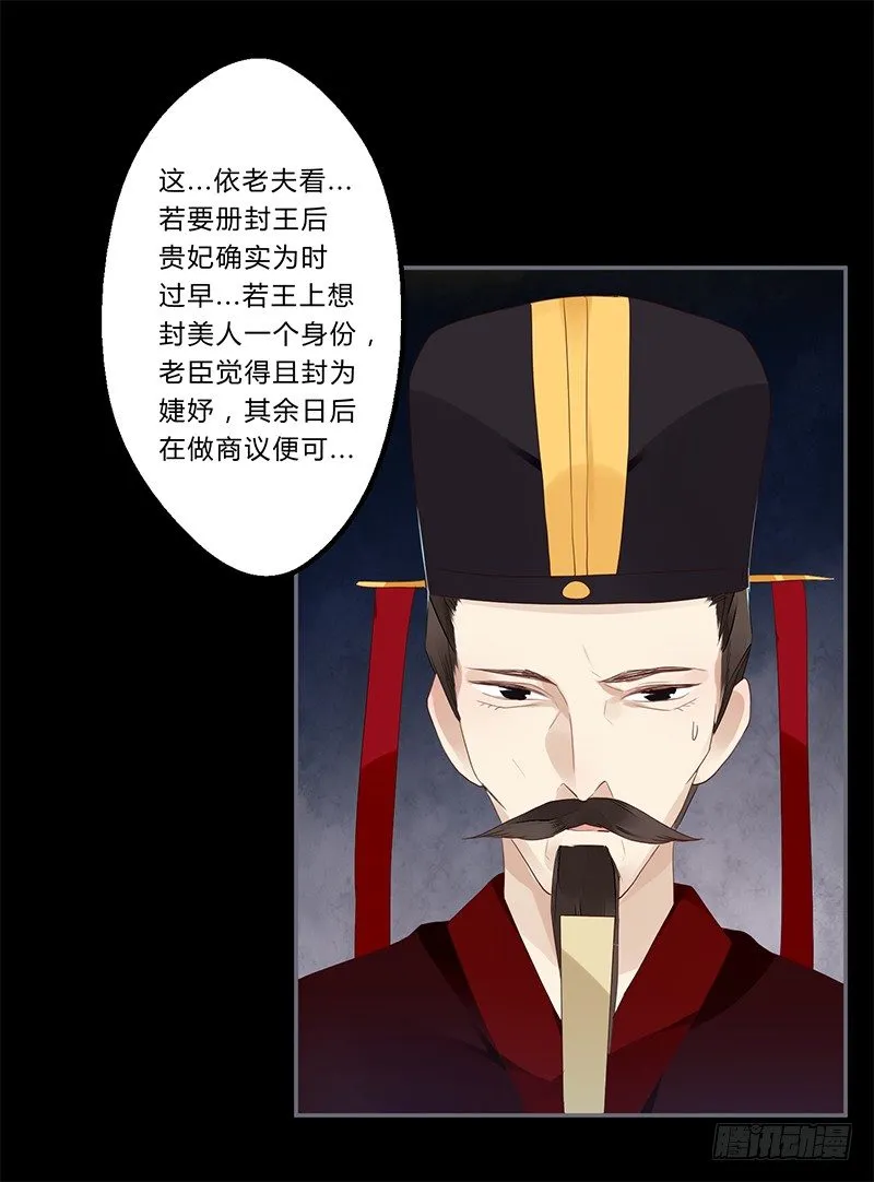 032 自己坐上来 第3页