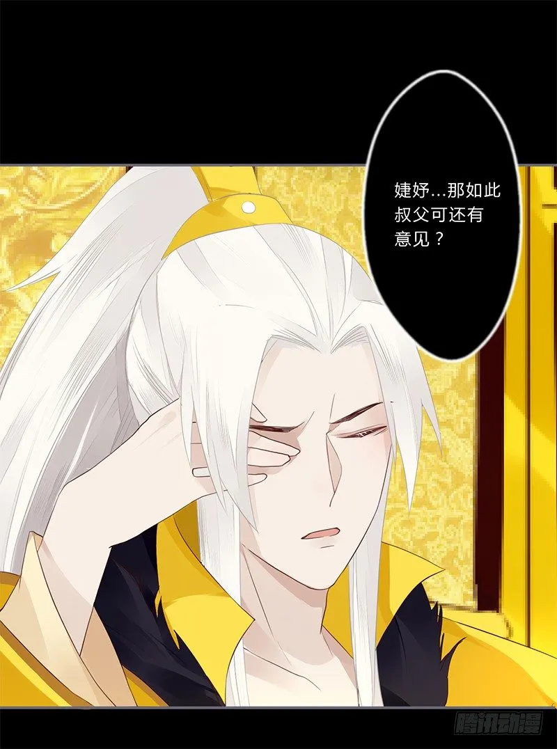 032 自己坐上来 第4页
