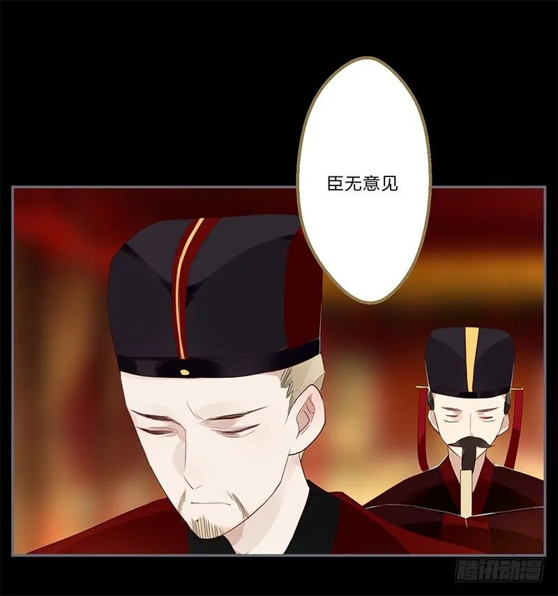 032 自己坐上来 第5页