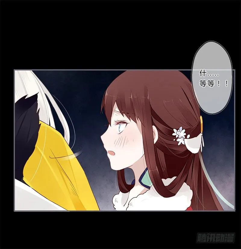 032 自己坐上来 第17页