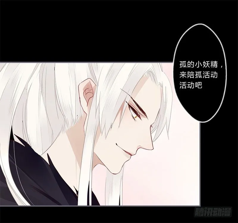 032 自己坐上来 第19页