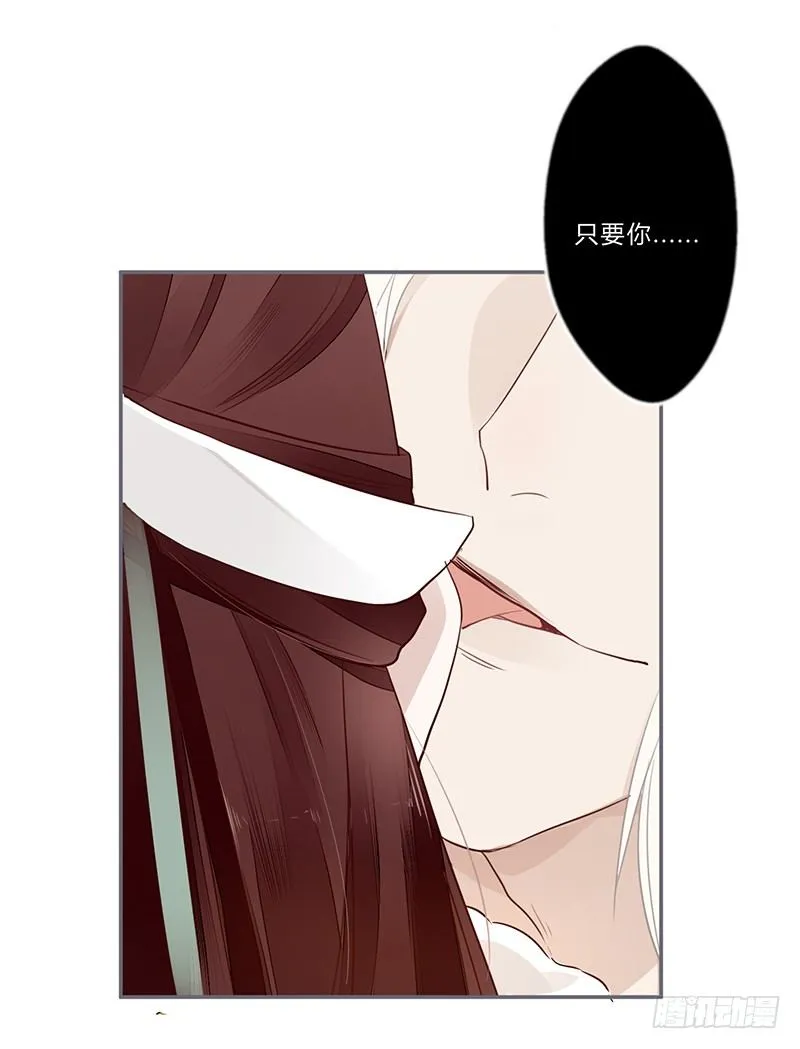 032 自己坐上来 第28页
