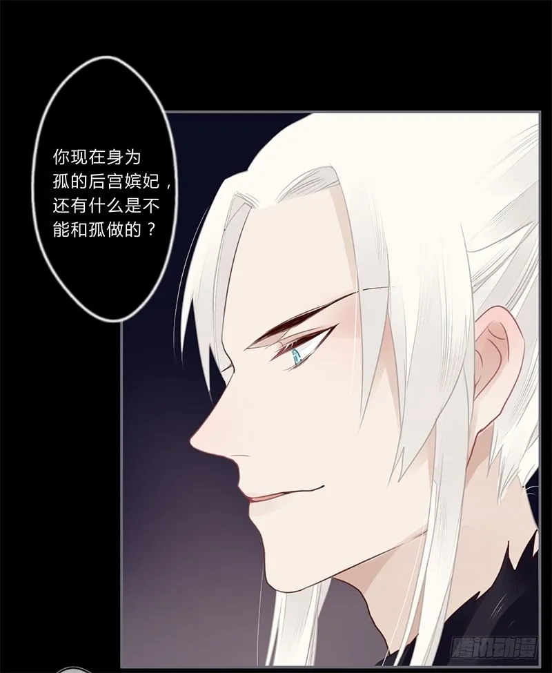 033 先穿衣服？ 第3页
