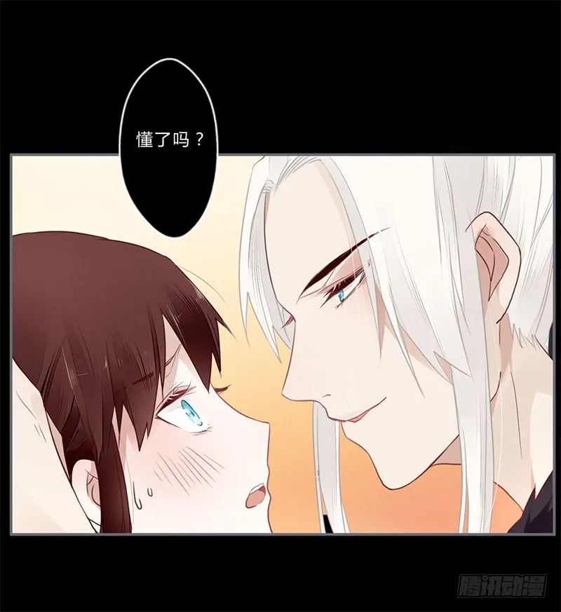 033 先穿衣服？ 第5页