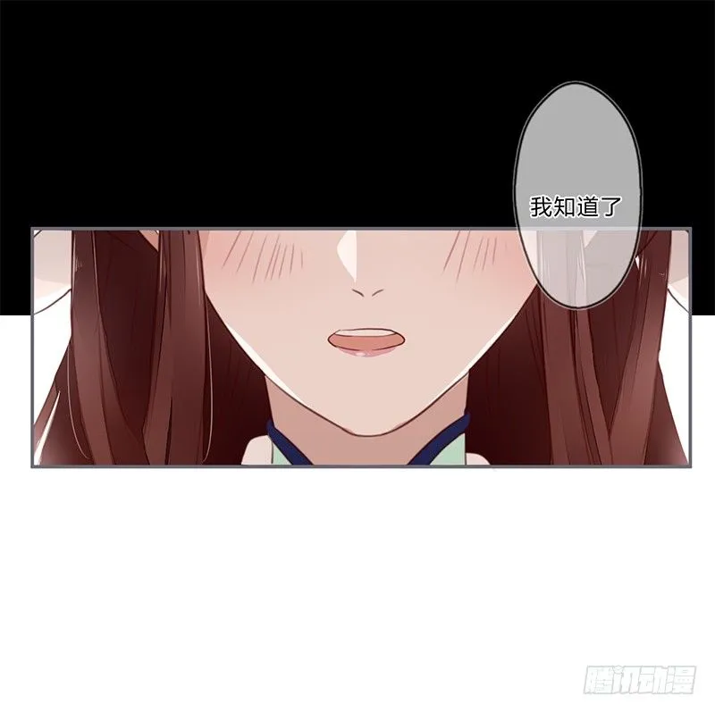 033 先穿衣服？ 第7页