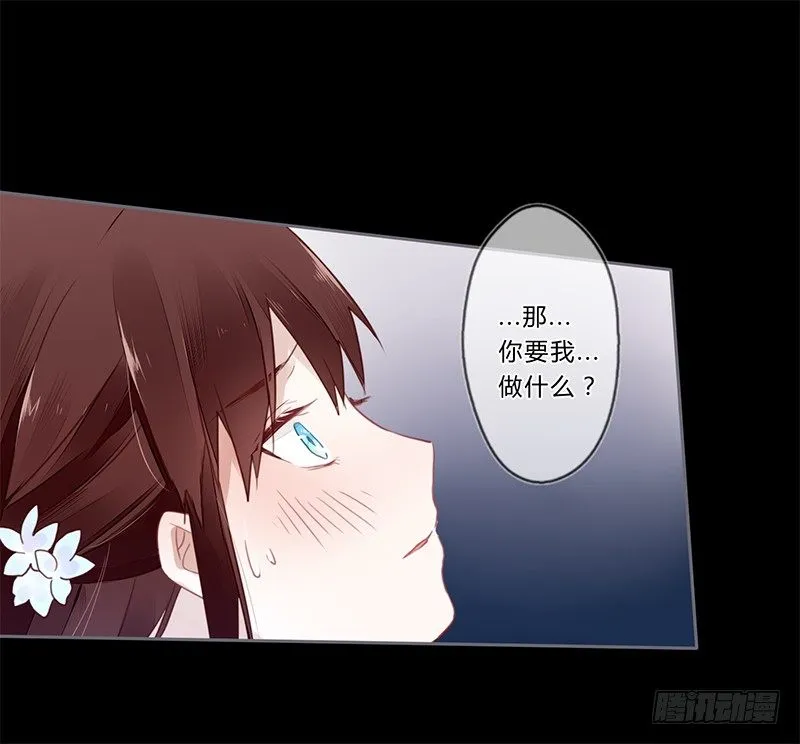033 先穿衣服？ 第10页