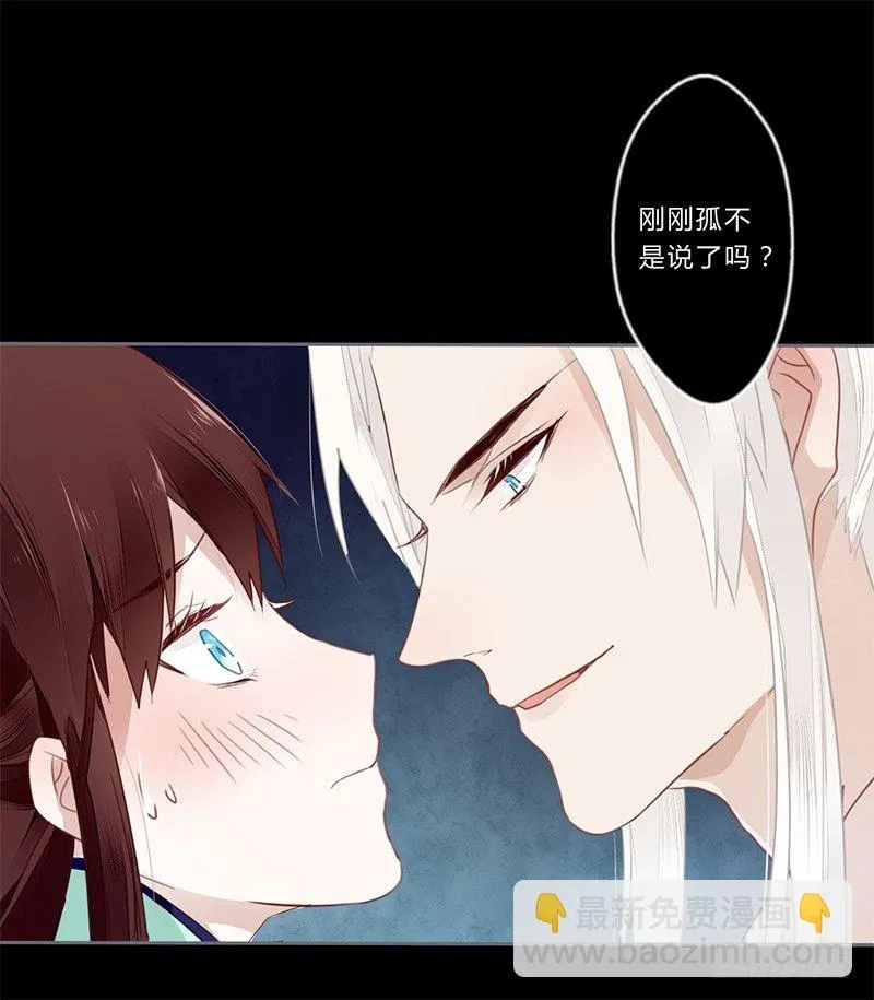 033 先穿衣服？ 第11页