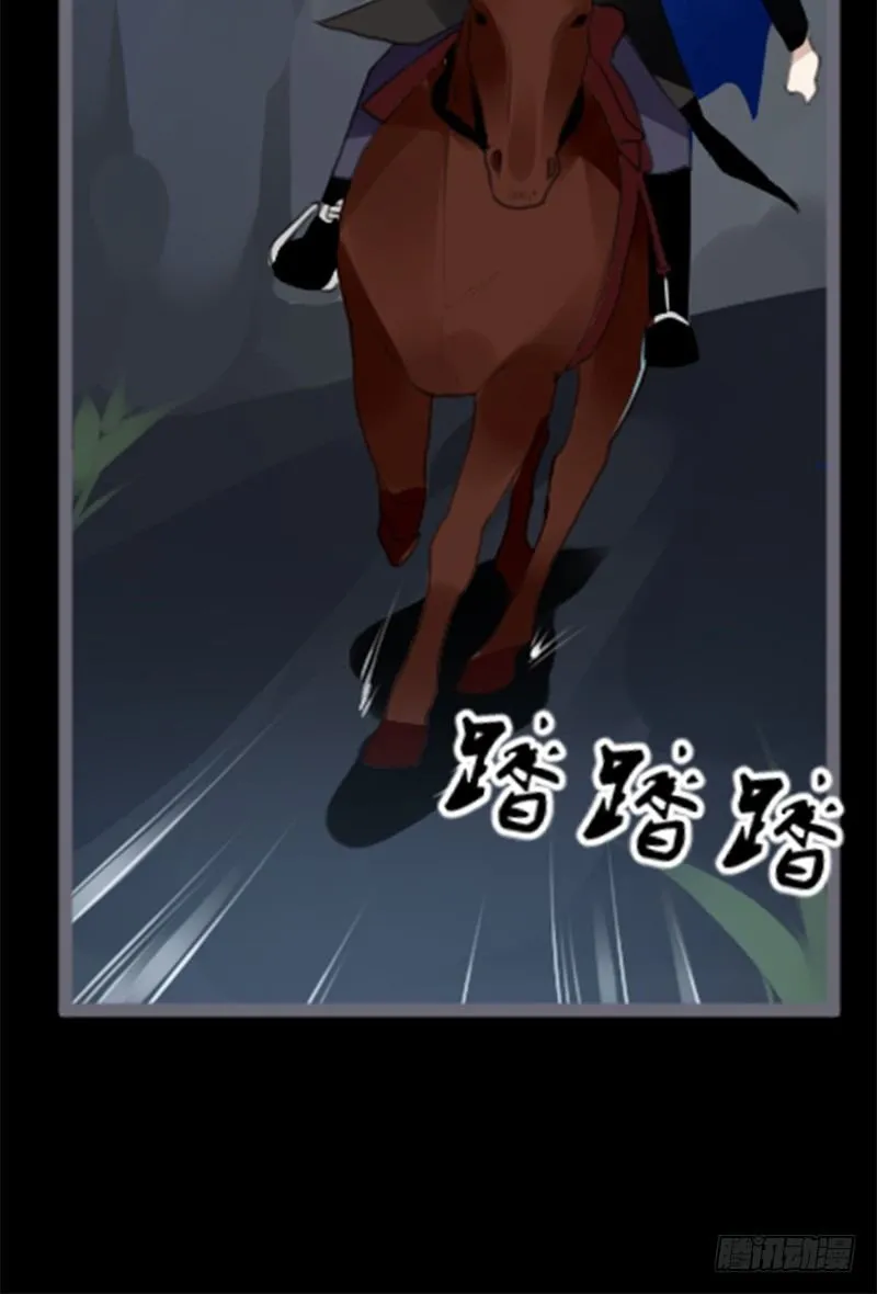 033 先穿衣服？ 第19页