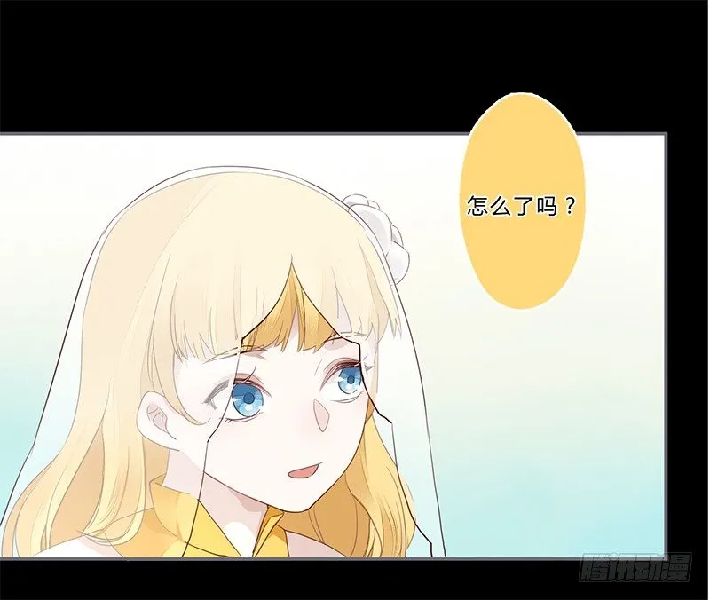 033 先穿衣服？ 第21页