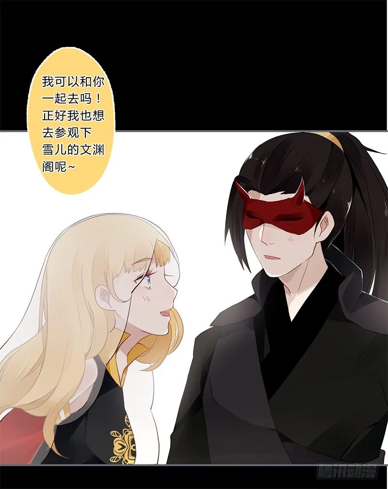 033 先穿衣服？ 第23页