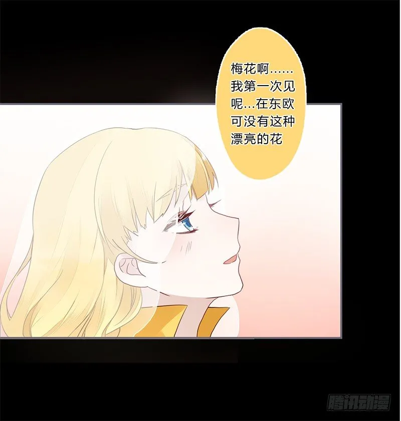 033 先穿衣服？ 第31页