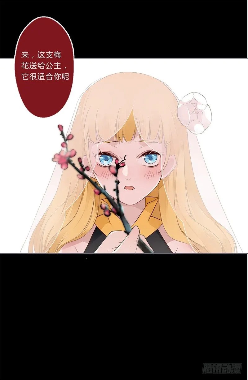 033 先穿衣服？ 第35页