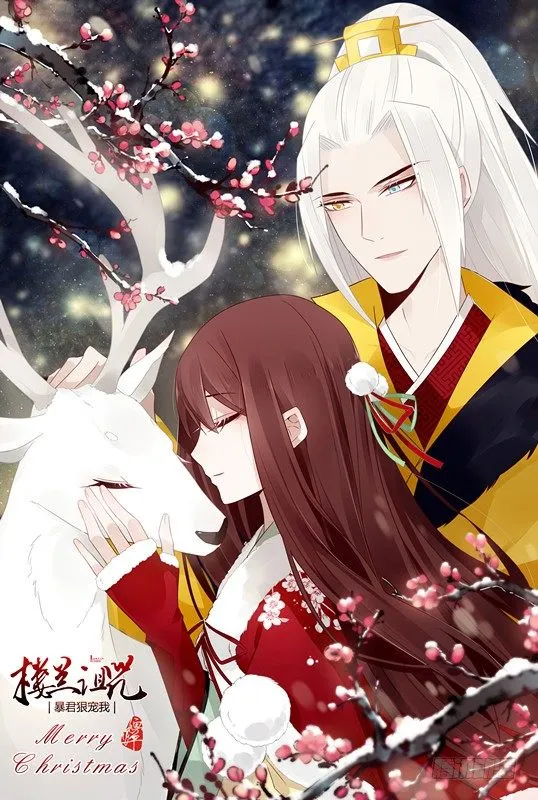 圣诞节快乐！ 第1页