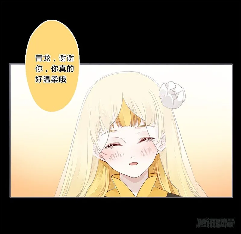 034 又闯祸了？ 第2页