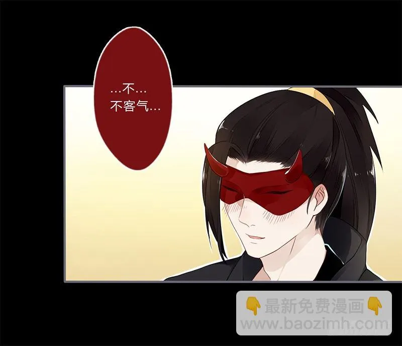 034 又闯祸了？ 第3页