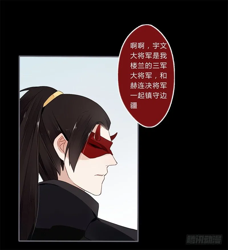 034 又闯祸了？ 第6页