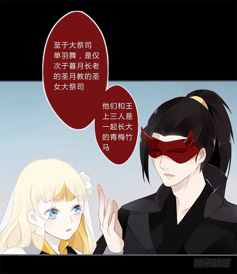 034 又闯祸了？ 第7页