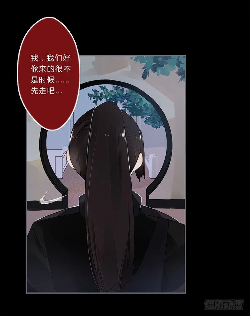 034 又闯祸了？ 第13页