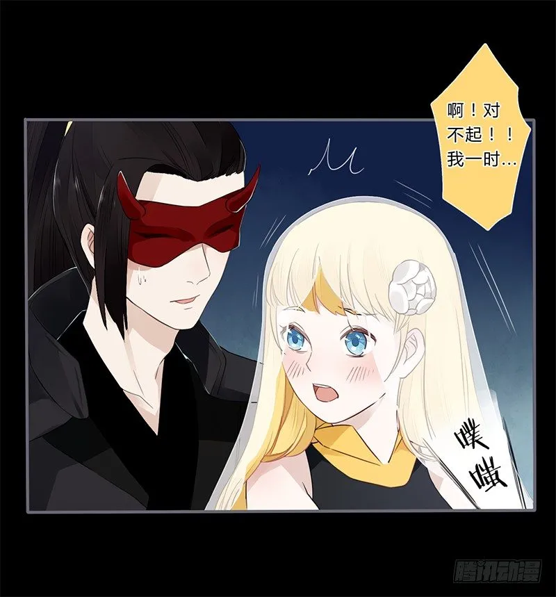 034 又闯祸了？ 第19页