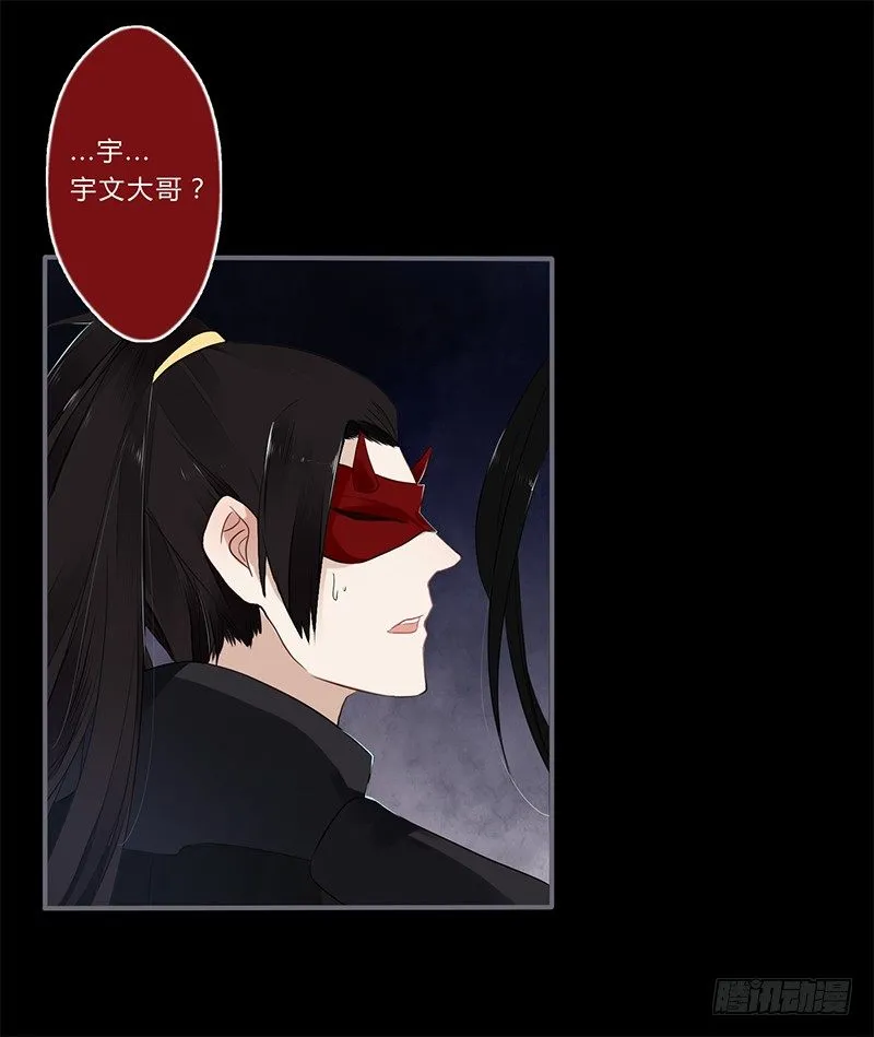 034 又闯祸了？ 第26页