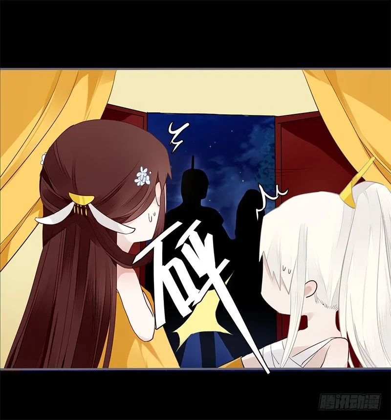 034 又闯祸了？ 第28页