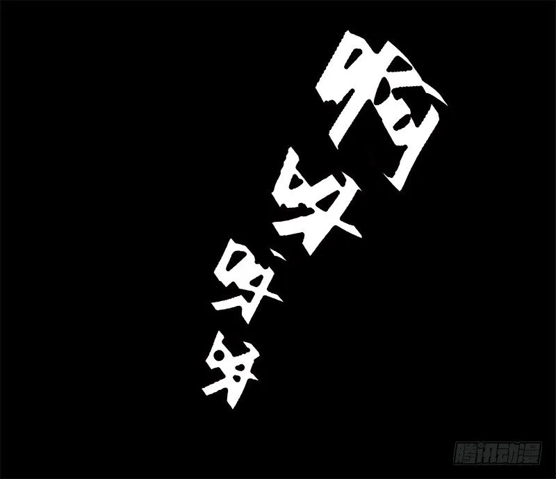 035 以后我听你的 第2页