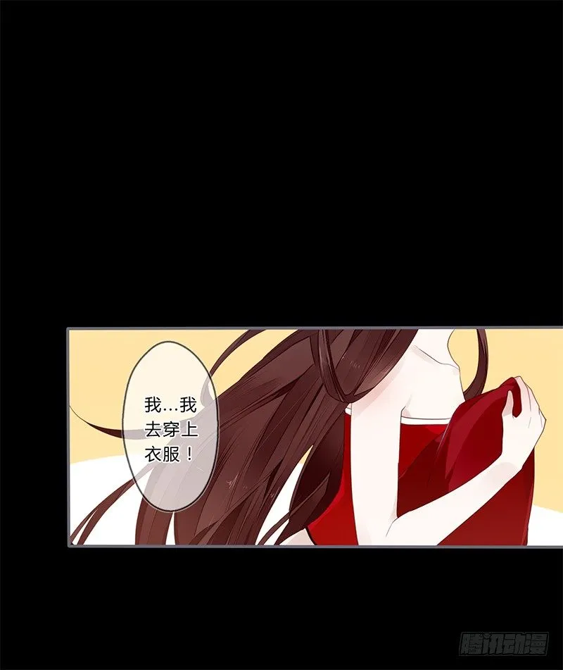 035 以后我听你的 第4页