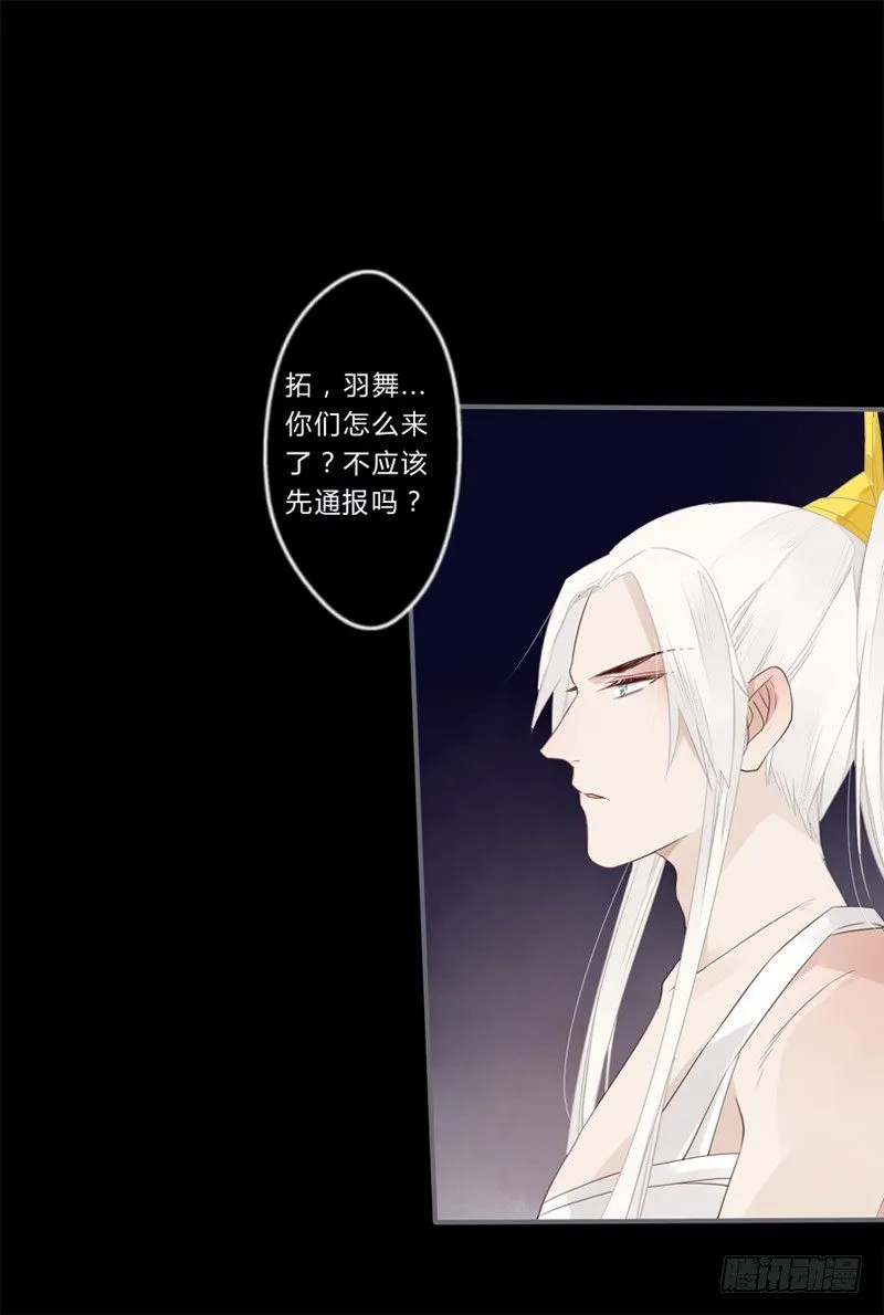 035 以后我听你的 第5页