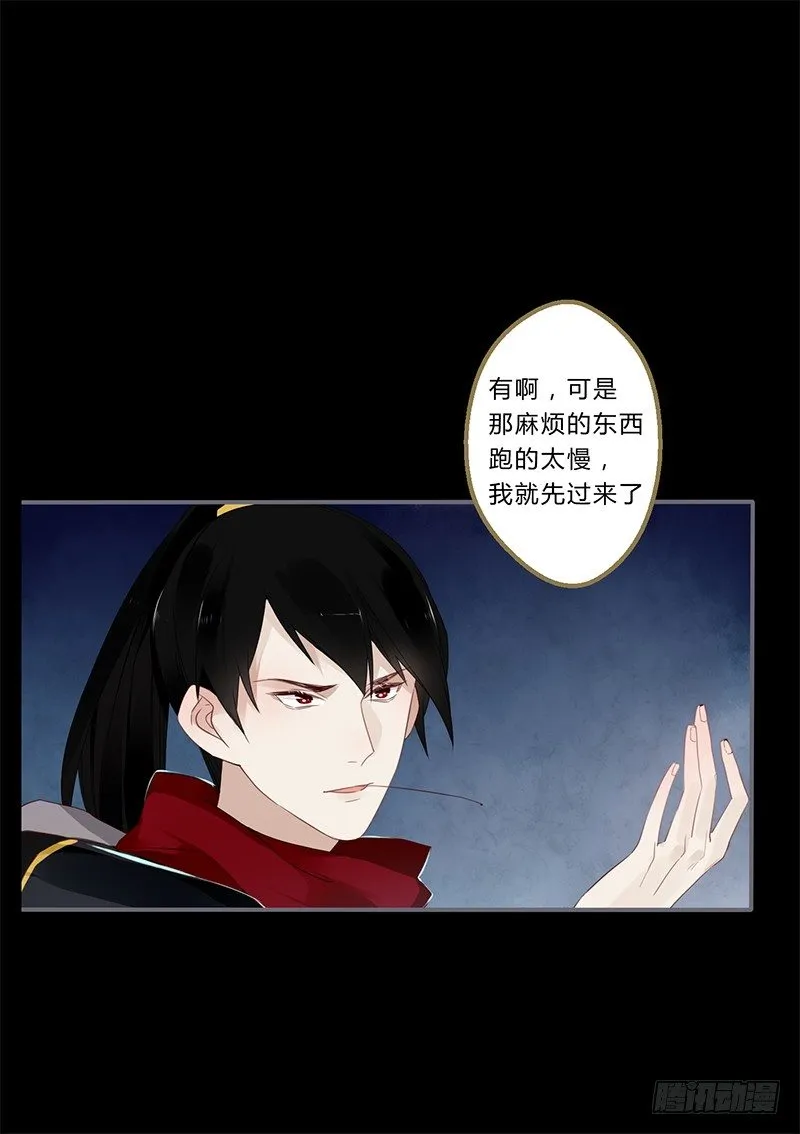 035 以后我听你的 第6页