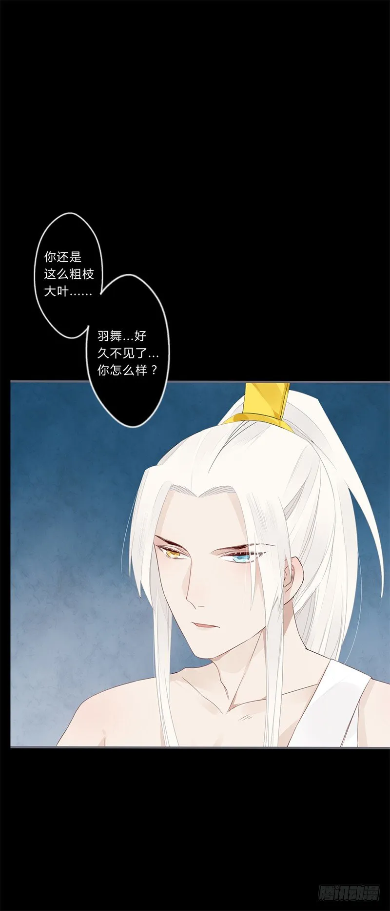 035 以后我听你的 第7页