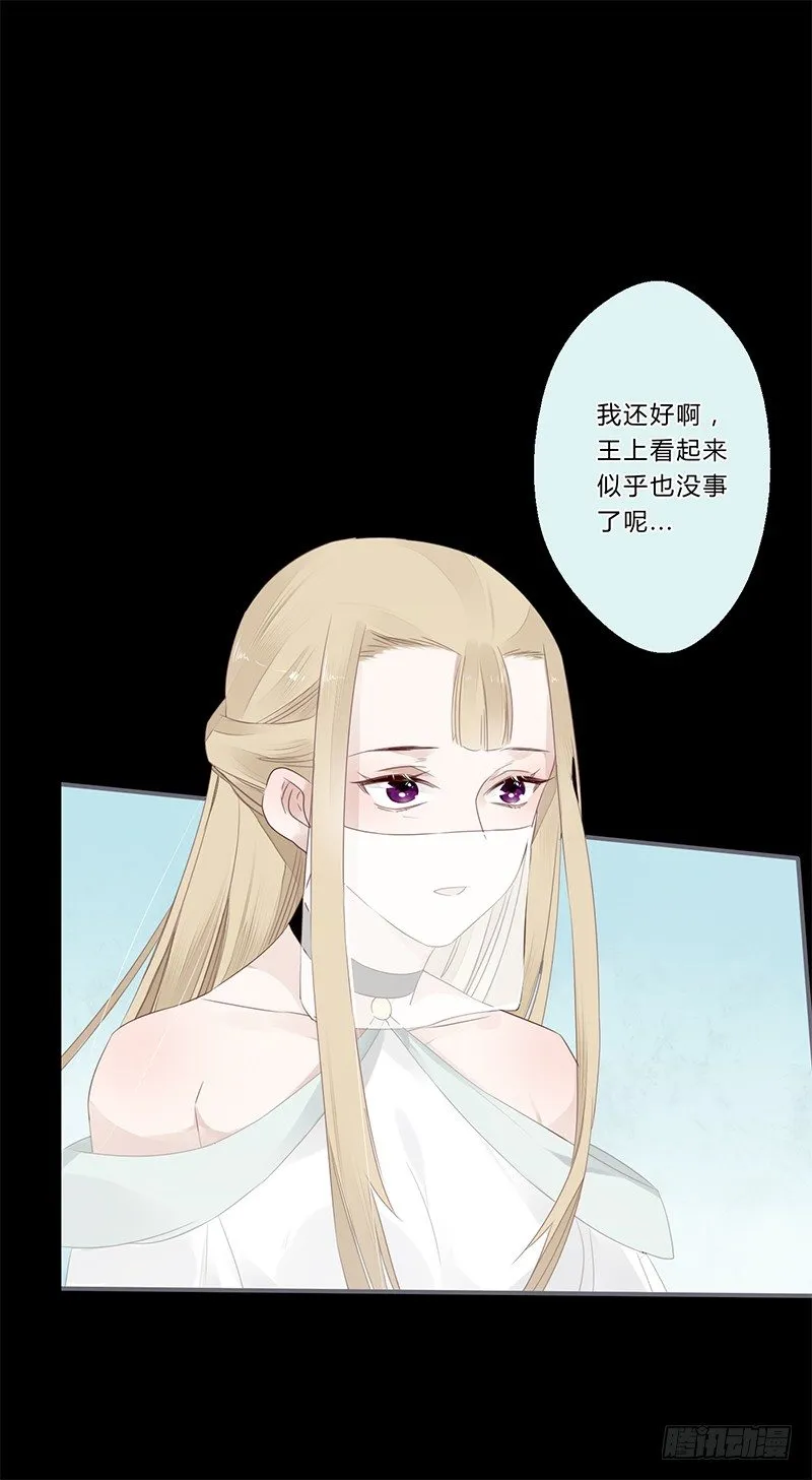035 以后我听你的 第8页