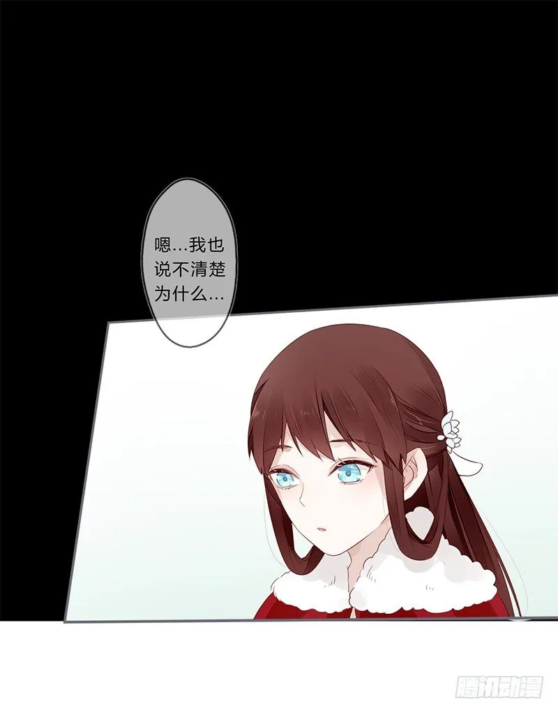 035 以后我听你的 第18页