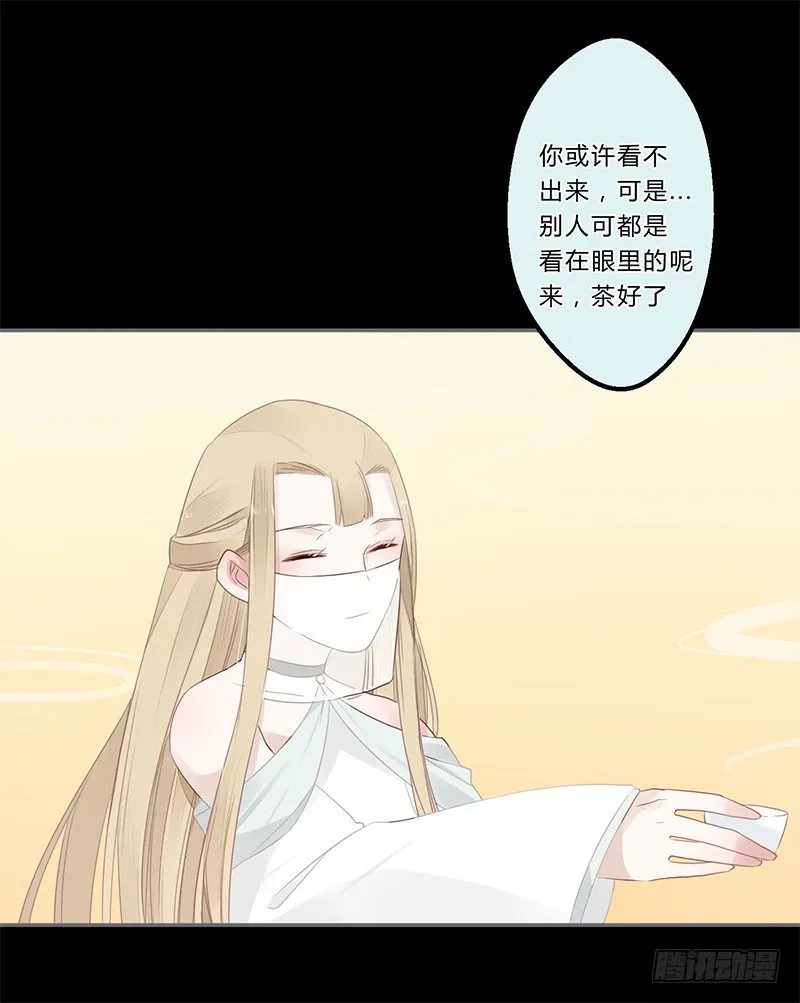 035 以后我听你的 第21页