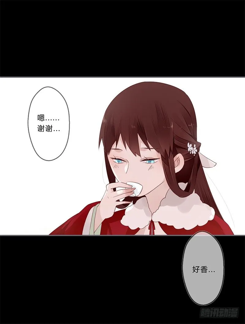 035 以后我听你的 第22页