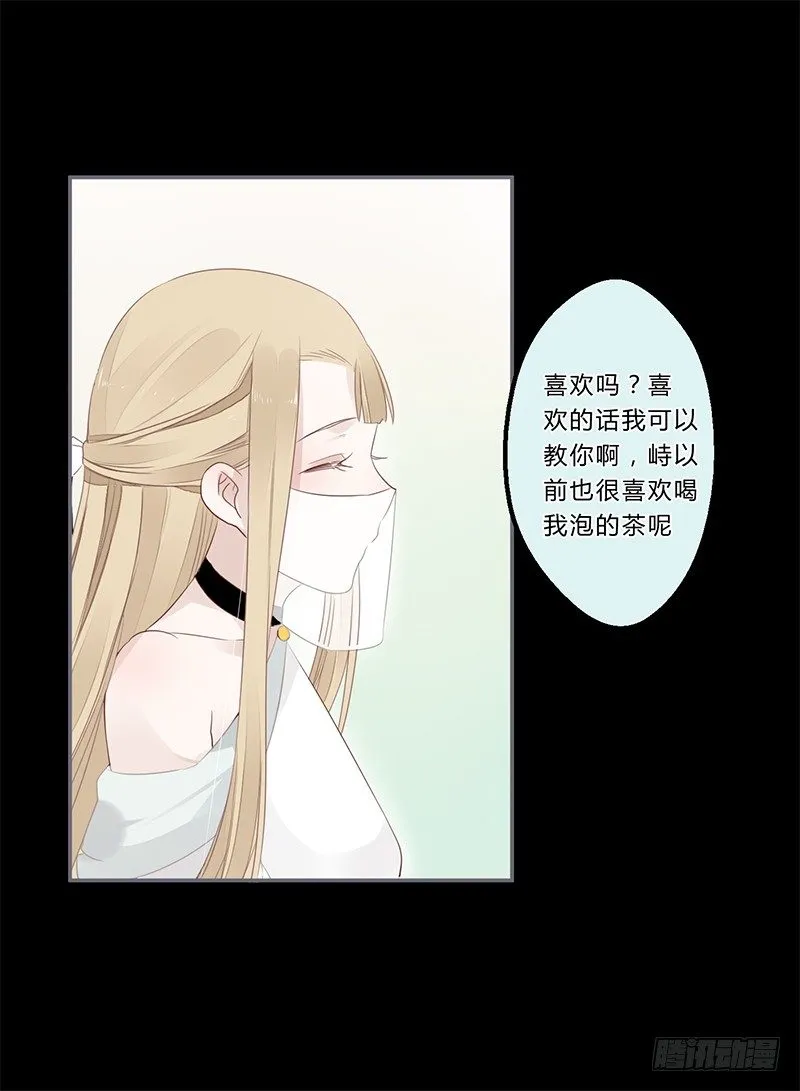 035 以后我听你的 第23页