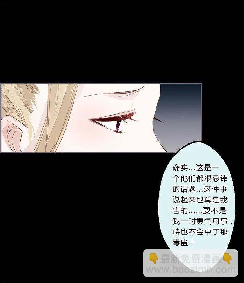 035 以后我听你的 第25页