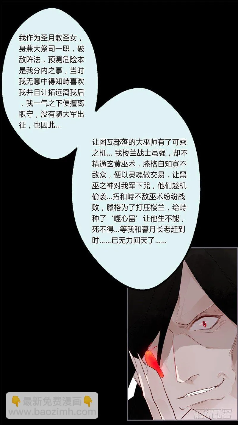035 以后我听你的 第27页