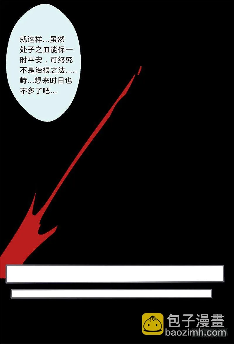 035 以后我听你的 第28页