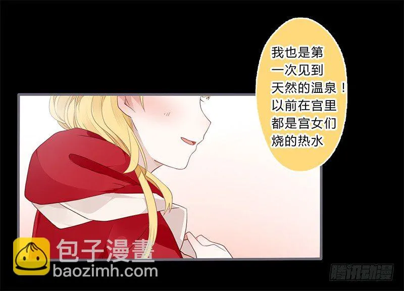 037 当然是先睹为快 第3页