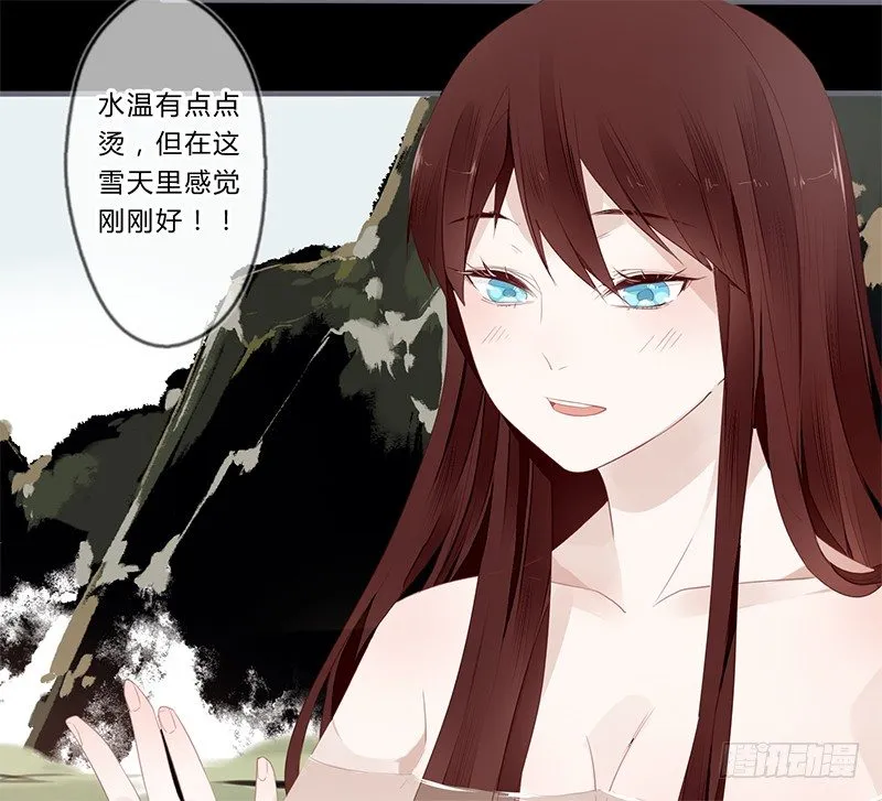 037 当然是先睹为快 第7页