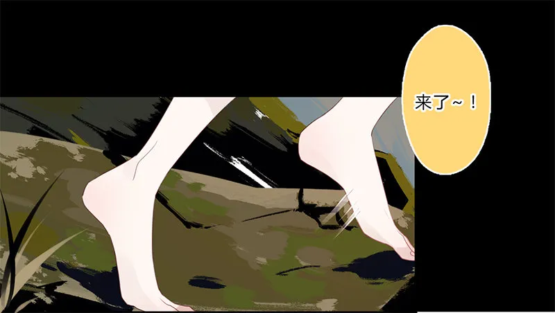 037 当然是先睹为快 第9页