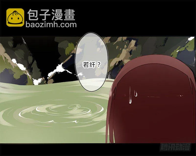 037 当然是先睹为快 第11页