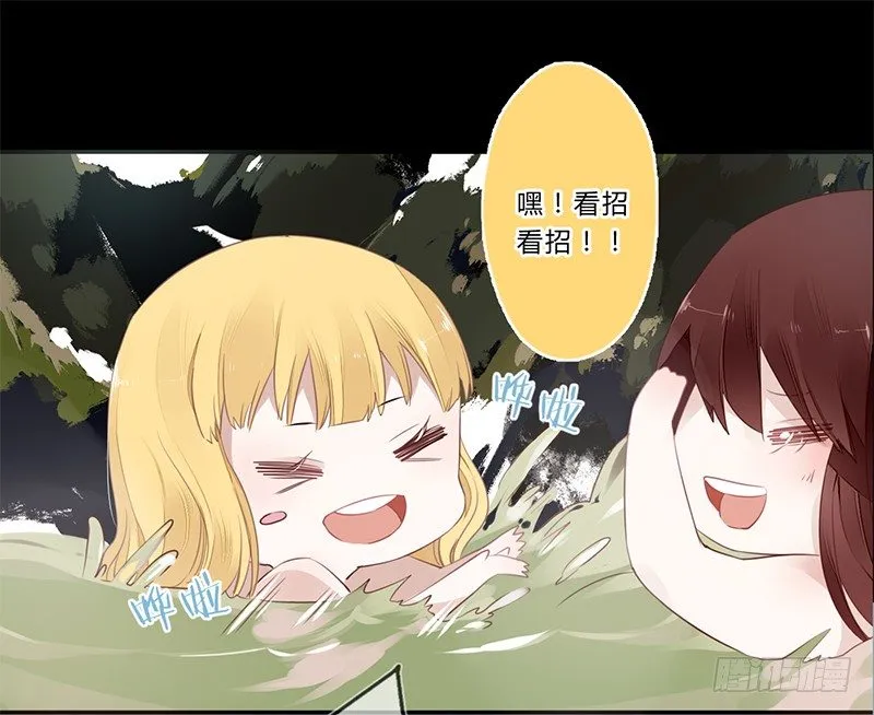 037 当然是先睹为快 第12页