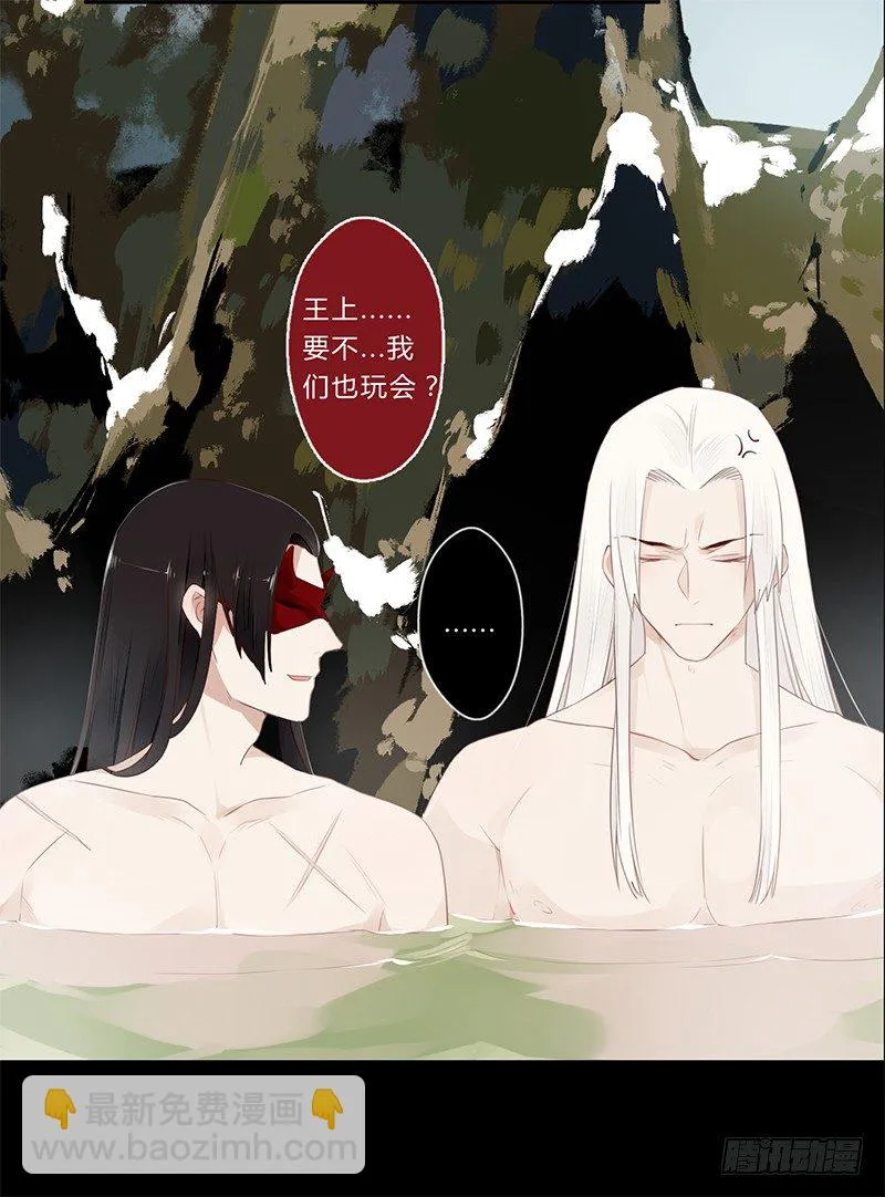 037 当然是先睹为快 第14页