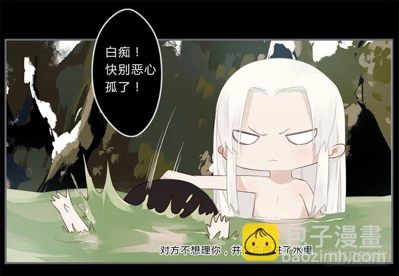 037 当然是先睹为快 第15页