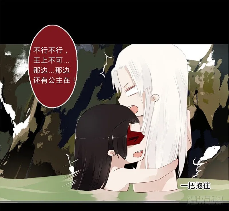 037 当然是先睹为快 第18页