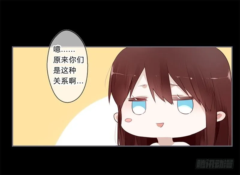 037 当然是先睹为快 第22页
