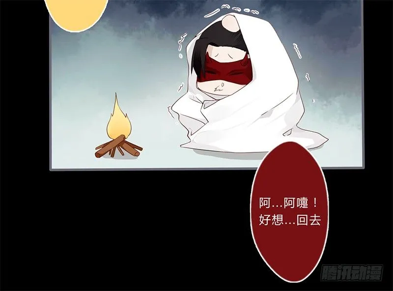 037 当然是先睹为快 第27页