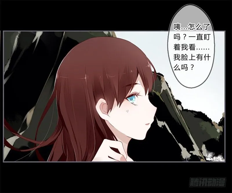 038 我可以摸摸吗？ 第3页