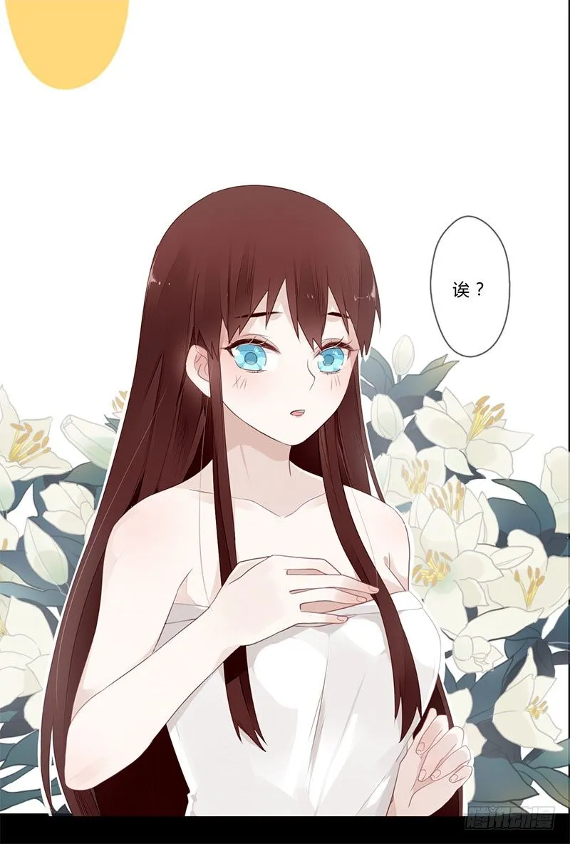 038 我可以摸摸吗？ 第6页